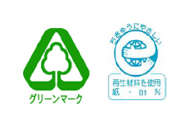 八興ハウス：FPの家 - 住宅用断熱材【ダンパック】：人と地球にやさしい