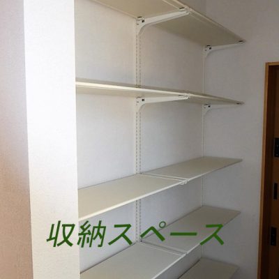 注文住宅新築時に作りたいもの - 八興ハウス - ブログ